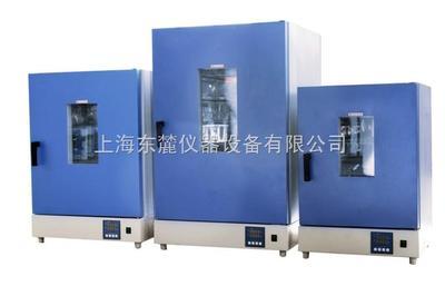 大型方便移動(dòng)精密烘箱 落地式精密烘箱-上海東麓儀器設(shè)備